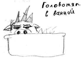 10 САМЫЙ ХУДШИЙ ДЕНЬ В ЖИЗНИ ИККИНГА На заре в день начала Славного Похода - фото 42