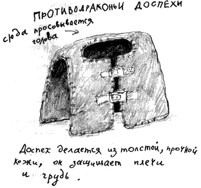 Как думаете кто победит если Черепушик схватится один на один с Кровавым - фото 43