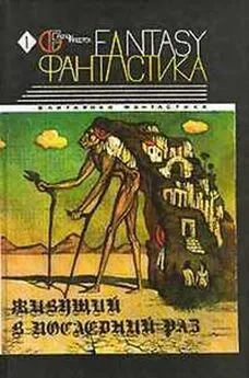 Генри Каттнер - Назовем его демоном [= Зовите его демоном]