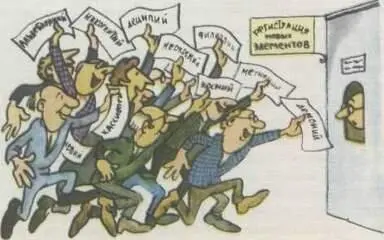 Дело случая Издавна было известно что металлические сплавы зачастую гораздо - фото 37