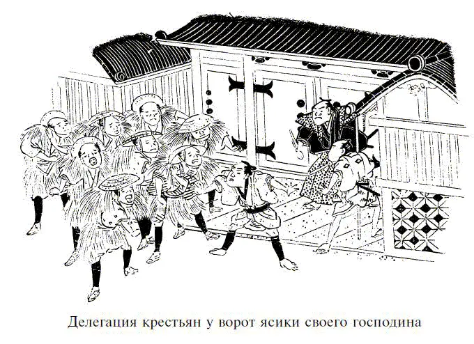 Здесь необходимо добавить несколько слов относительно поста сельского старосты - фото 33
