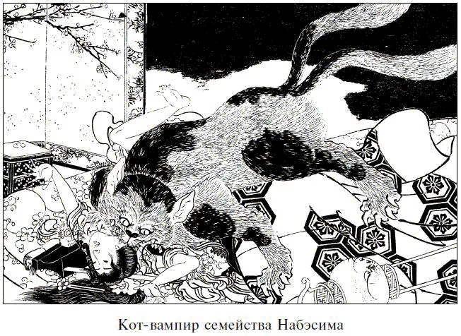 Но его сиятельство князь не зная о случившемся не подозревал что красавица - фото 36