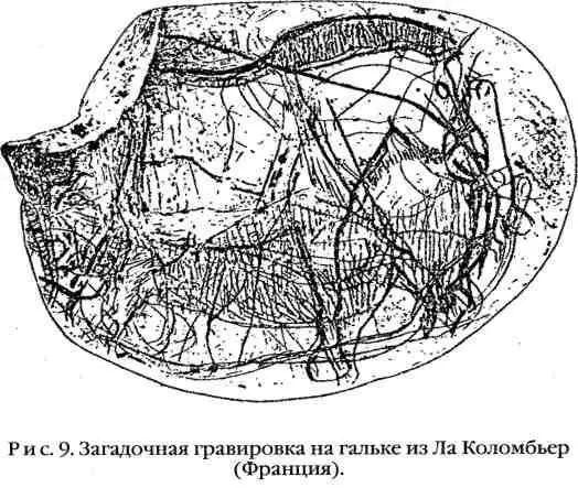 Но в отличие от нас археологов Аймику раскрывается и скрытый смысл этого чуда - фото 11