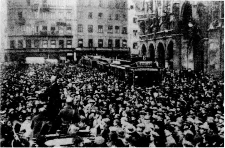 Штрейхер выступает как народный оратор 9 ноября 1923 года Арест путчистами - фото 12