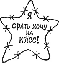 П ПАЙ хабара ПАЙКА КУСОК ХЛЕБА клинок костыль шмойка ПАЙЩИК змей - фото 45