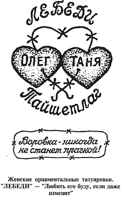 СКРЫТЬСЯ испариться потеряться рвануть слинять смыться сорваться В ЛЕСУ - фото 58