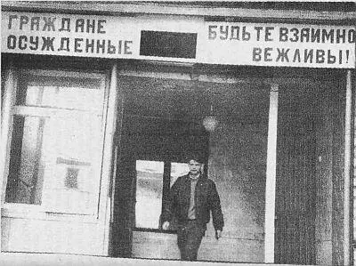 СТОЯТЬ тардычить В ДОЗОРЕ цирикать В КАРАУЛЕ зектонить СТОЯНКА - фото 65