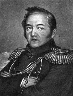 Адмирал МП Лазарев в 1827 г капитан 1го ранга командир линейного - фото 99