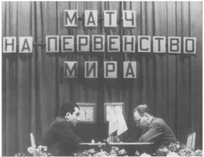 Михаил Ботвинник и Тигран Петросян Борис Спасский Визит Президента ФИДЕ - фото 17