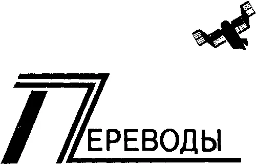 Роберт Говард КОРОЛЕВСТВО ТЕНЕЙ 1 КУЛЛ КОРОЛЬ ВАЛУЗИИ Рев труб нарастал - фото 11