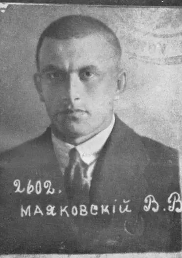 В Маяковский Фото Рижской полиции переснятое с паспорта В Маяковского в - фото 3