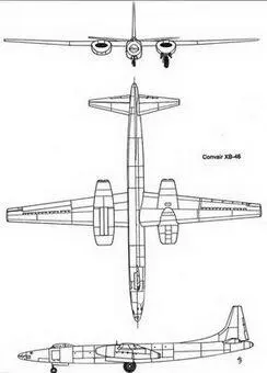 Схема самолета ХВ46 Некоторые RB47E модифицированы в летающие лаборатории - фото 21