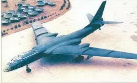 B6D китайский вариант бомбардировщика Ту16 Этот процесс увязывал ся с - фото 37