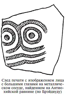 Месопотамия и Египет вошли в историю уже в 3м тысячелетии до н э а в - фото 66