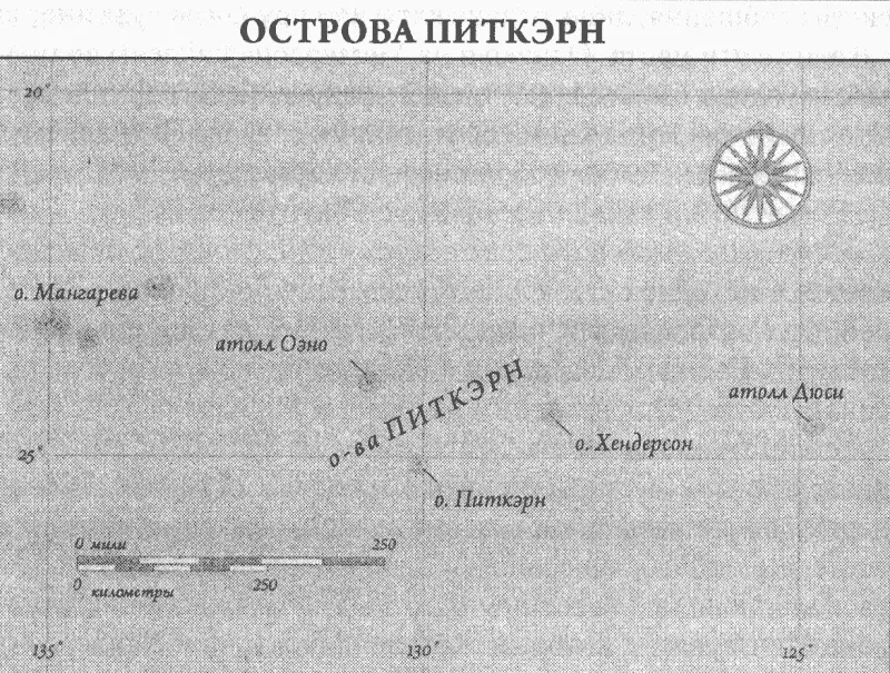 Карта 4 Острова Питкэрн Изображает ли этот мрачный сценарий будущее - фото 4