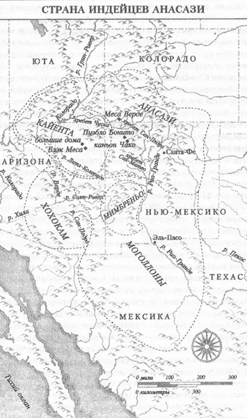 Карта 5 Поселения анасази Метод годичных колец основывается на том факте что - фото 5