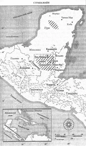 Карта 6 Поселения майя Сегодня развалины многих городов майя их грандиозные - фото 6
