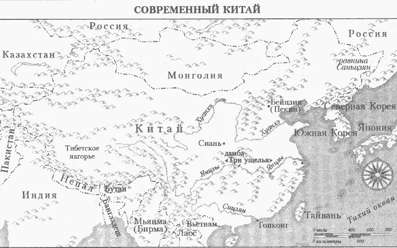Карта 9 Современный Китай Также резко выросли китайская транспортная сеть и - фото 9