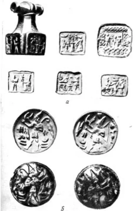 Фото 17 Хеттские печати и их оттиски Ашмолейский музей а в форме куба - фото 39