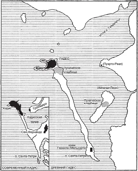 Рис 8 План Гадеса показывающий изменения береговой линии с древних времен - фото 8