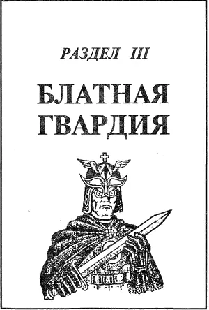 Преступники и преступления Законы преступного мира Паханы авторитеты воры в законе - изображение 5