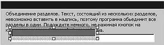 Рис 54 А вот как он сделан 2 Для того чтобы форма появилась на экране но - фото 25