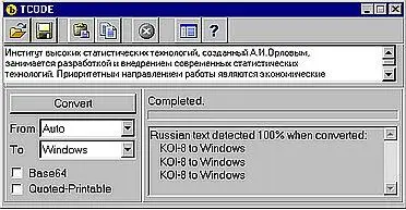 Рис 1313 TCode ни одно письмо перед ней не устоит Кроме того TCode - фото 70
