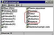 Совет Вот как это можно сделать 1 Откройте раздел реестра - фото 76