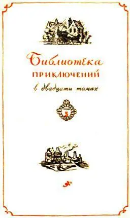 О Шерлоке Холмсе I Молодого МакФерлена обвиняют в большом преступлении - фото 2