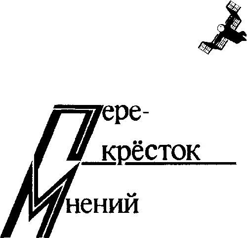 Дмитрий Лысенков Анатолий ШишкинМОСКВА Александр Каширин Дмитрий - фото 5