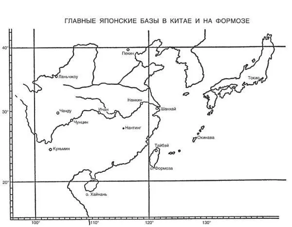 Зеро История боев военновоздушных сил Японии на Тихом океане 19411945 - фото 39