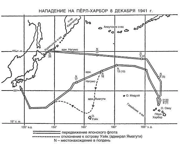 Зеро История боев военновоздушных сил Японии на Тихом океане 19411945 - фото 40