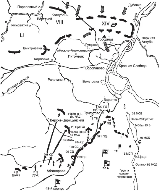 Обстановка в период с 29 до 31 августа 1942 года А армия АК армейский - фото 1