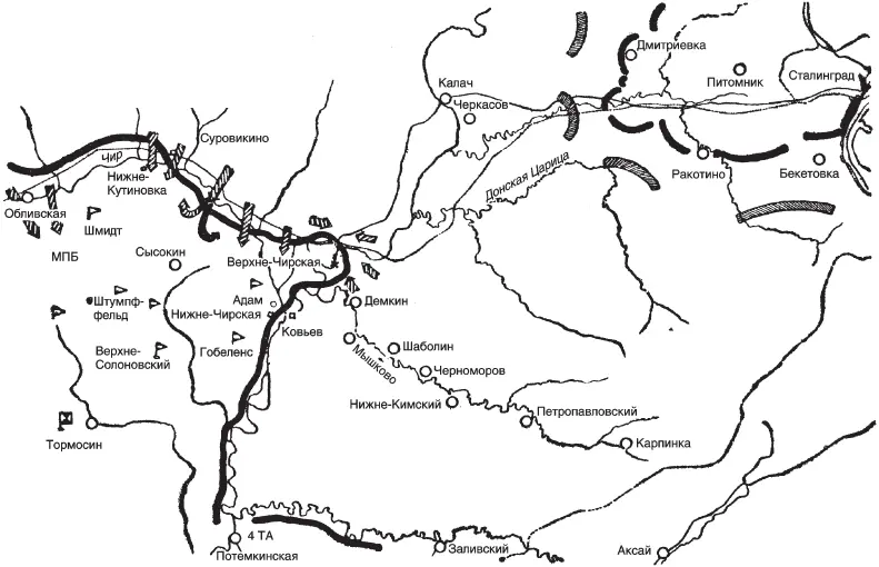 Чирский фронт обстановка 6 декабря 1942 года Можно сказать что сильное - фото 6
