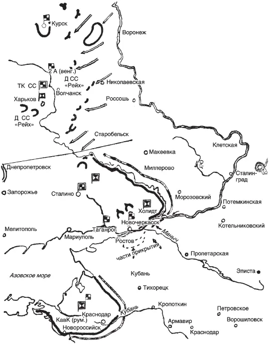 Общая обстановка 2 февраля 1943 года В ночь на 2 февраля оставшиеся в живых - фото 10