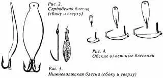 Рис 2 Сердобская блесна сбоку и сверху Рис 3 Нижневолжская блесна сбоку и - фото 6