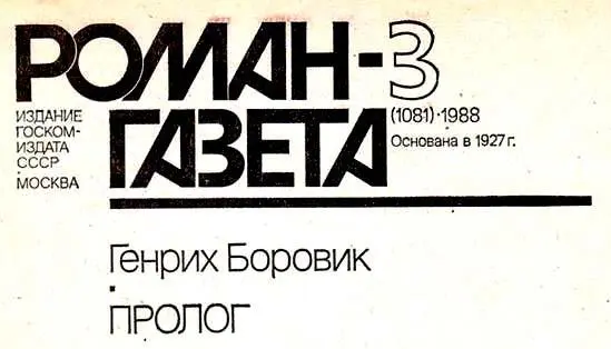 В кафе входит женщина в эффектнейшей нейлоновой шубе хотя на улице - фото 1