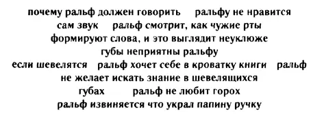 Наутро я проснулся от крика матери Дуглас Дуглас звала она отца Инфлято - фото 3