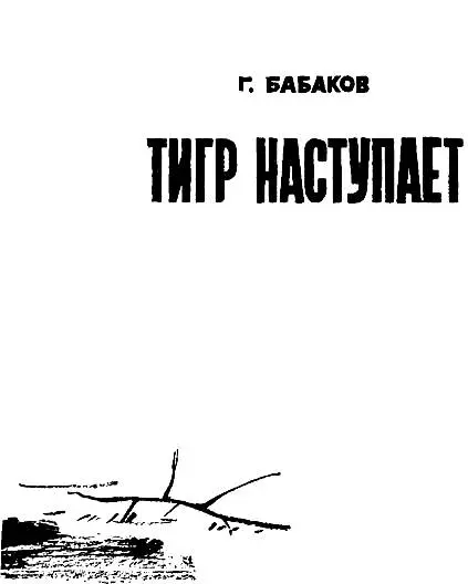 Сказочно богата природа Урала Рыба в реках дикие звери в лесах да и сами - фото 3