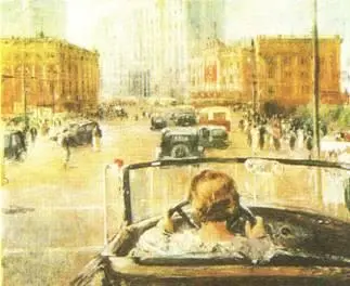 100 Ю ПИМЕНОВ Новая Москва 1937 г Реалистическое искусство XX в - фото 101