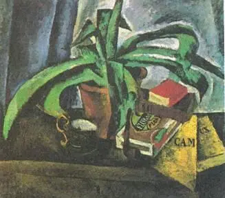 82 П КОНЧАЛОВСКИЙ Агава 1916 г С начала XX в к жанру натюрморта - фото 83