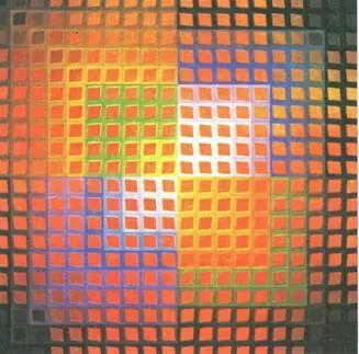 84 В ВАЗАРЕЛИ Сыновья II 1966 г ОПАРТангл op art сокращ от optical - фото 85