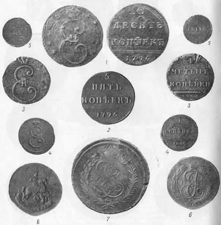 Рис 140 Перечеканка медной монеты в 1796 г с удвоением номинала и - фото 143