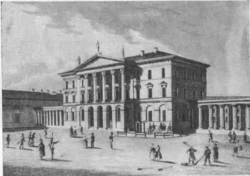 Рис 163 Ассигнационный банк в Петербурге рисунок 1834 г Новую серию монет - фото 166