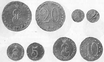 Рис 133 Монеты царицы Херсониса врического Медные монетыВ течение всего - фото 136