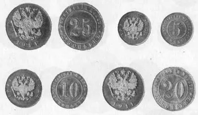 Рис 132 Пробная никелевая монета 1911 г Монеты Херсониса - фото 135
