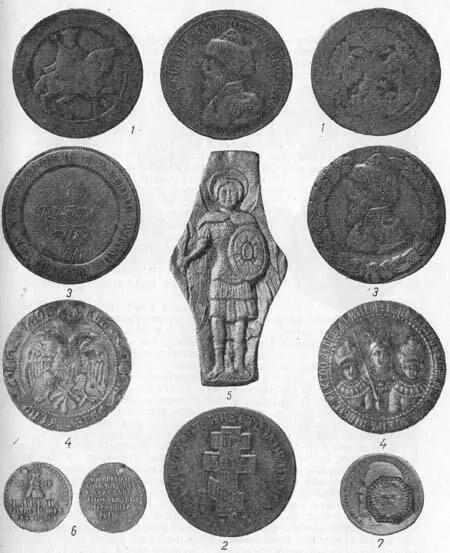 Рис 172 Антикварные подделки монет Подделка старинных монет для обмана - фото 175