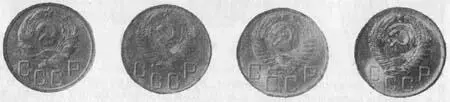 Рис 188 Пятикопеечные монеты 19351946 гг 19371946 гг 19481956 гг и - фото 191
