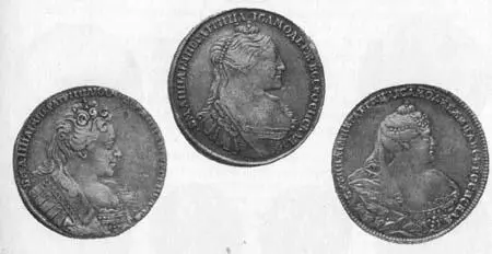 Рис 123 Рубли Анны Иоанновны 1731 1734 и 1739 гг Знаки монетных дворов - фото 126