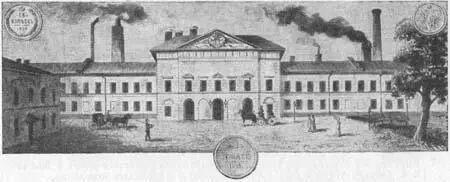 Рис 169 Здание Петербургского монетного двора в 70х гг XIX в Рис - фото 172
